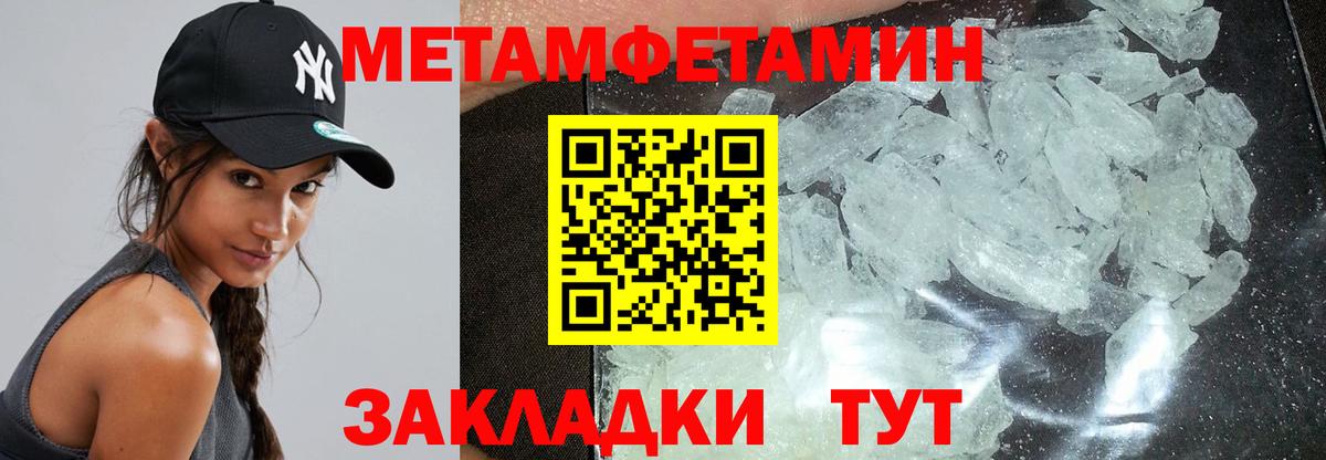 Амфетамин Розовый  Амфетамин  Бердск  Вход с VPN 