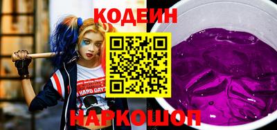 ALPHA PVP Тулун