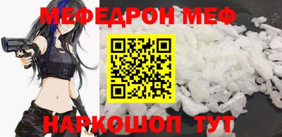 ALPHA PVP Тулун