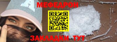 ALPHA PVP Тулун