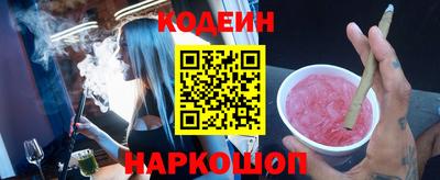ALPHA PVP Тулун