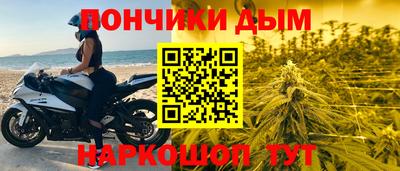 ALPHA PVP Тулун