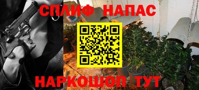 ALPHA PVP Тулун