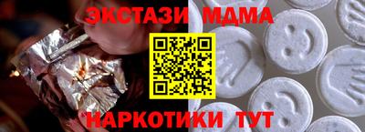 ALPHA PVP Тулун