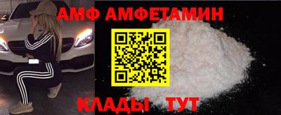 ALPHA PVP Тулун