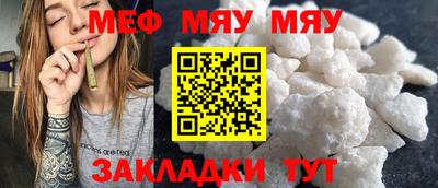 ALPHA PVP Тулун