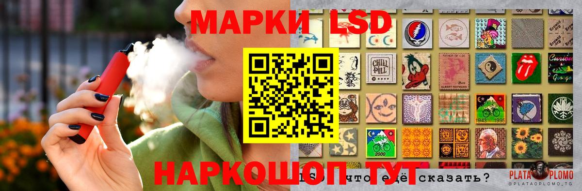 ЛСД экстази ecstasy Бердск