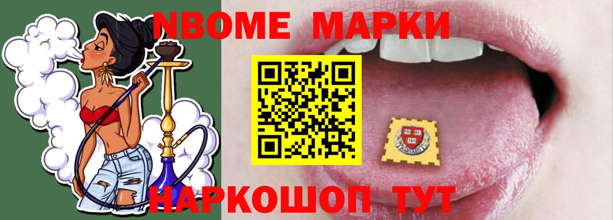 Бердск  Лсд 25 экстази кислота  Вход с VPN  Лсд 25 экстази ecstasy 