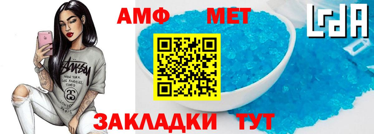 МЕТАМФЕТАМИН Methamphetamine  МЕТАМФЕТАМИН Methamphetamine  Бердск  Вход с VPN 